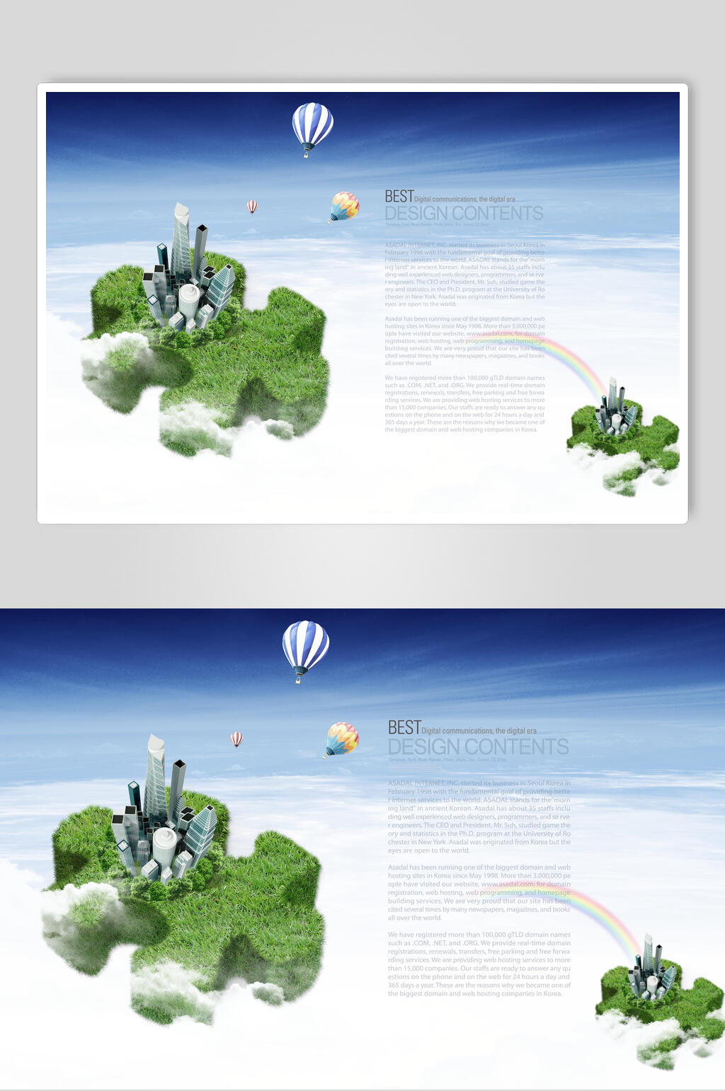 蓝色渐变科技创意城市发展海报素材