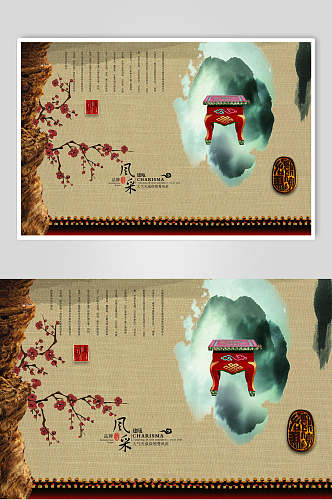 牛皮纸古风传统文化海报