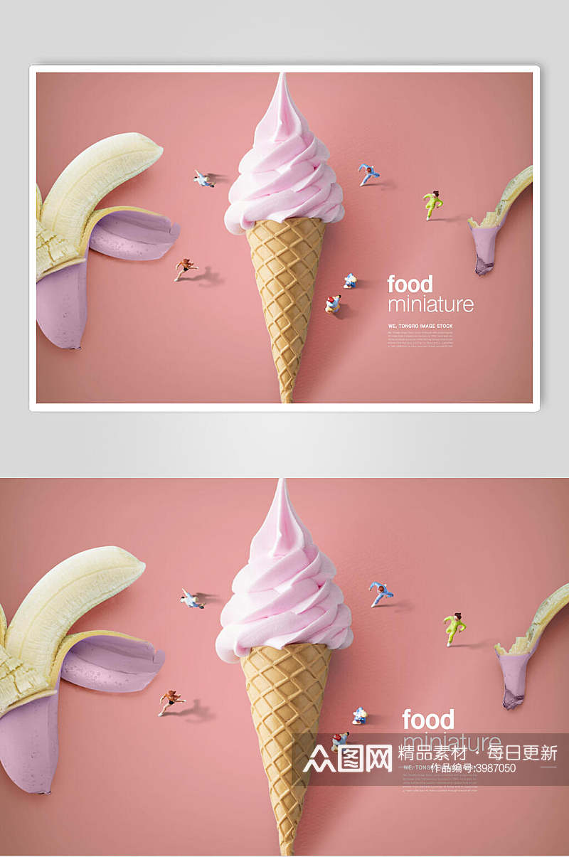 冰淇淋美食创意海报素材
