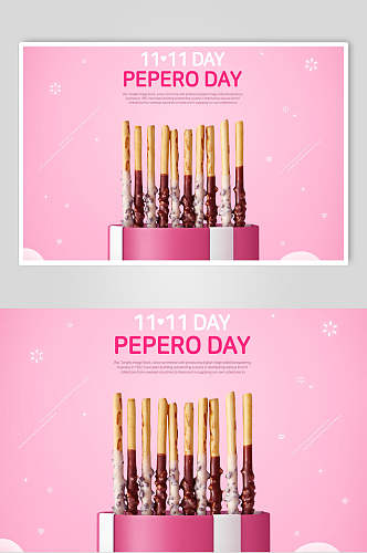 粉红色巧克力棒广告海报