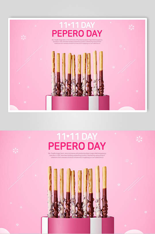 粉红色巧克力棒广告海报