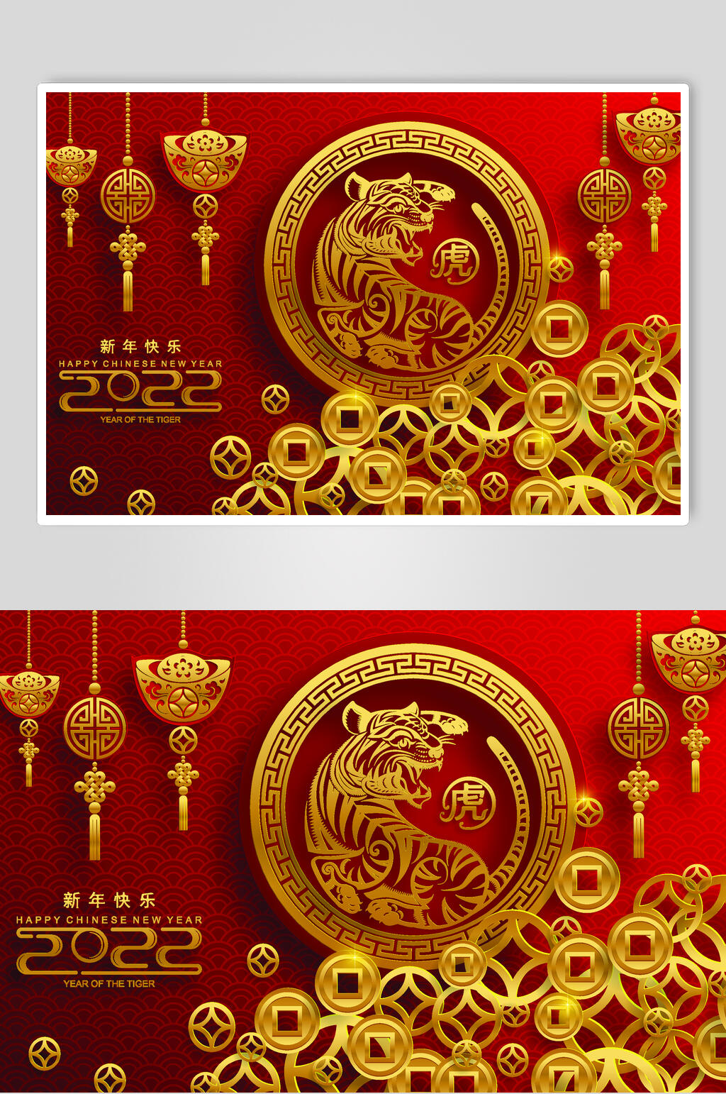 金色新年快乐虎年矢量素材素材