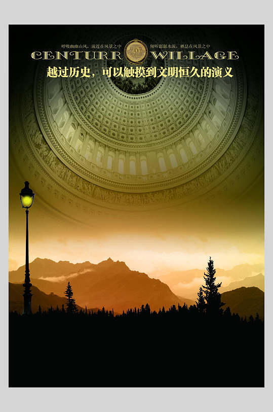 历史传统文化图片-历史传统文化素材下载-众图网