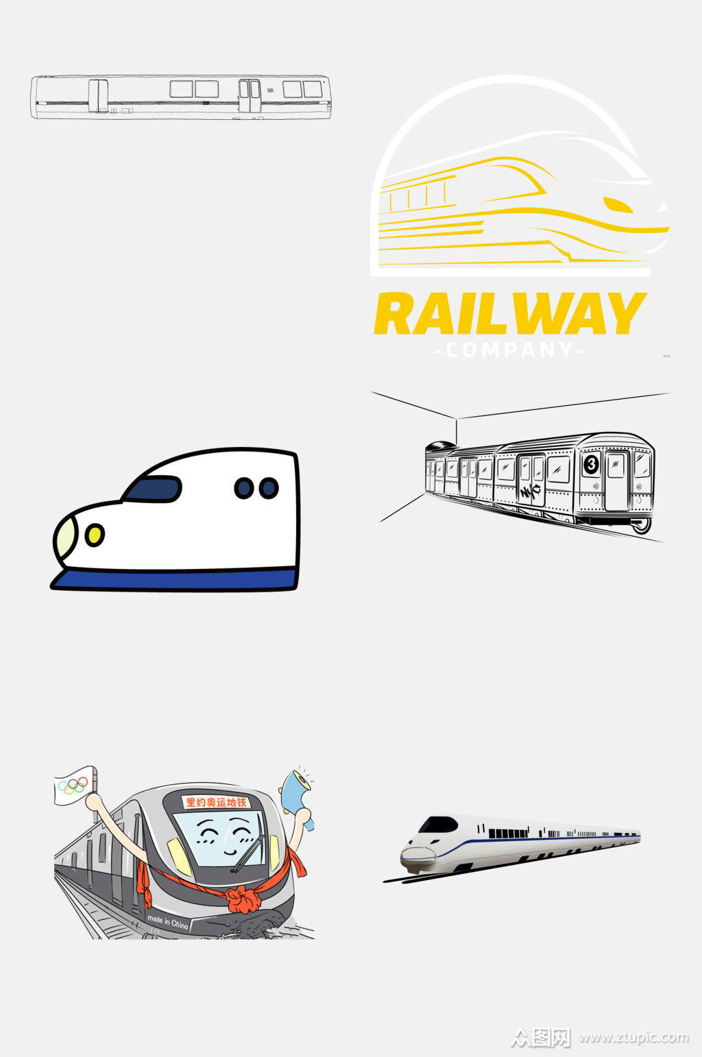 卡通创意高铁动车免抠设计素材素材