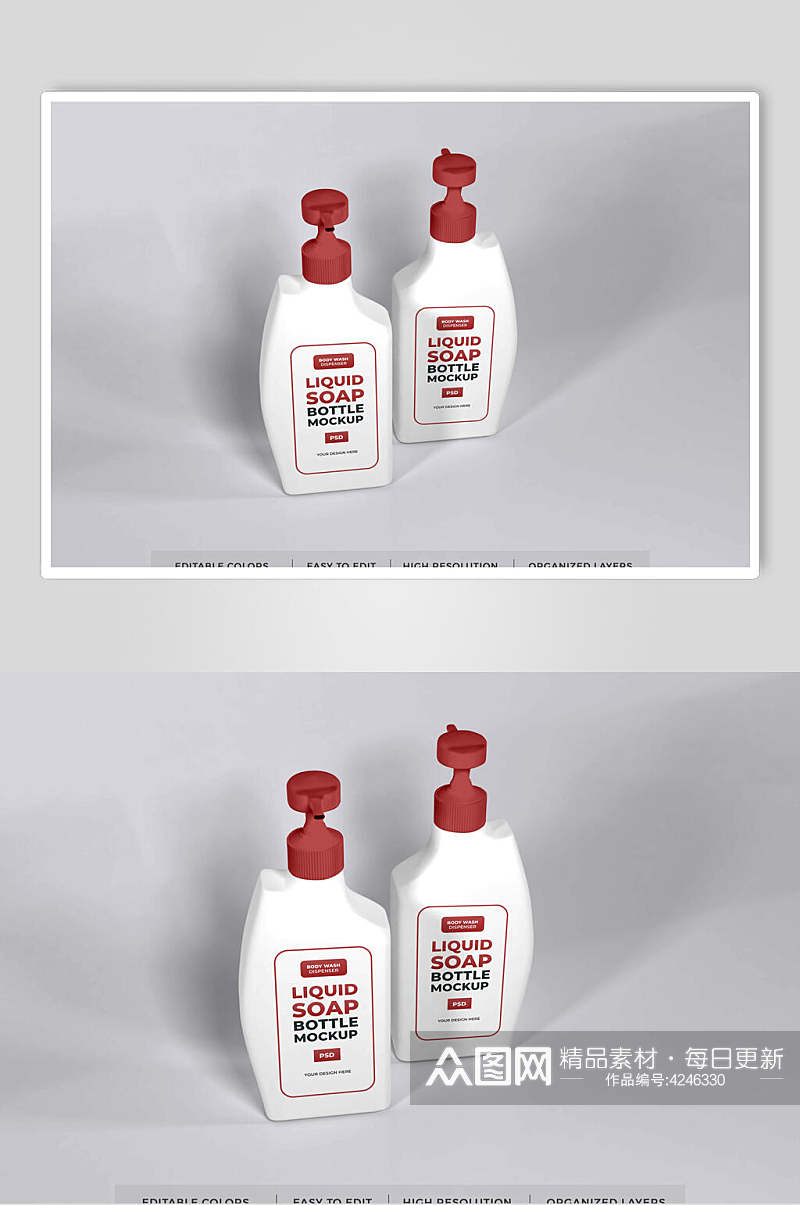 瓶子红白侧面大气创意挤压瓶样机素材