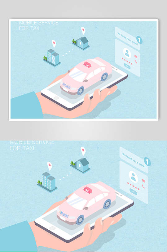 立即下载车科技未来空间背景展板立即下载新能源汽车科技时尚海报立即