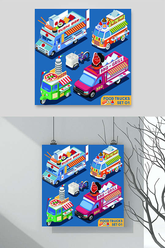 蓝色卡通车小吃街广告插画矢量素材