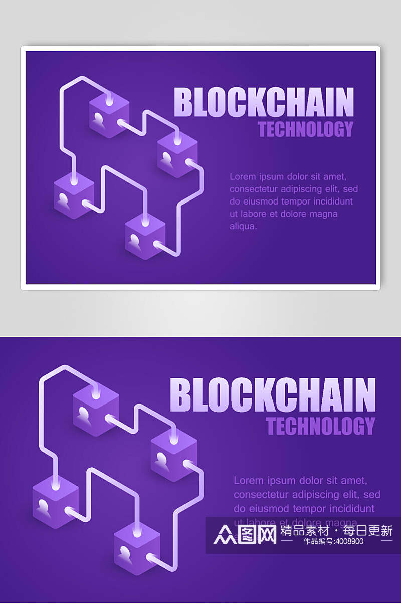 创意英文区块链科技概念矢量素材素材