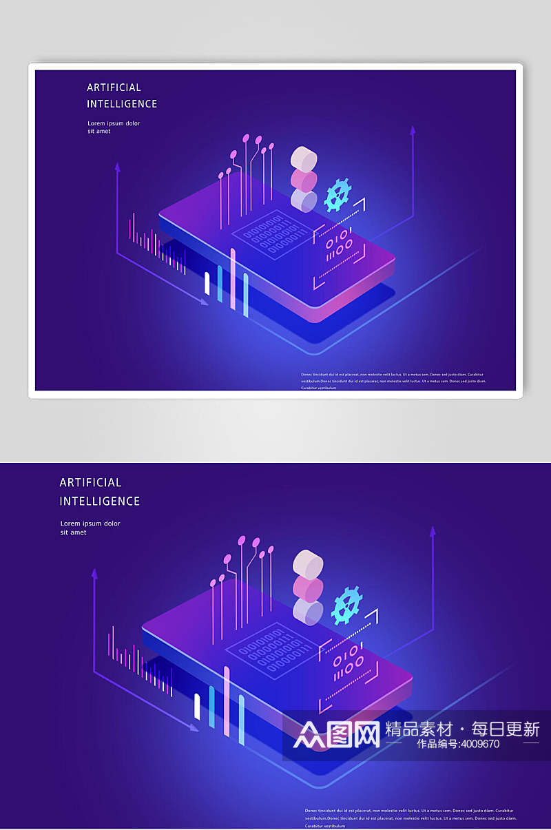 紫色渐变科技素材素材