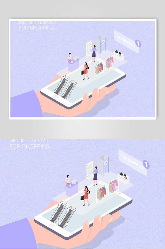 购物商城未来生活场景插画矢量素材