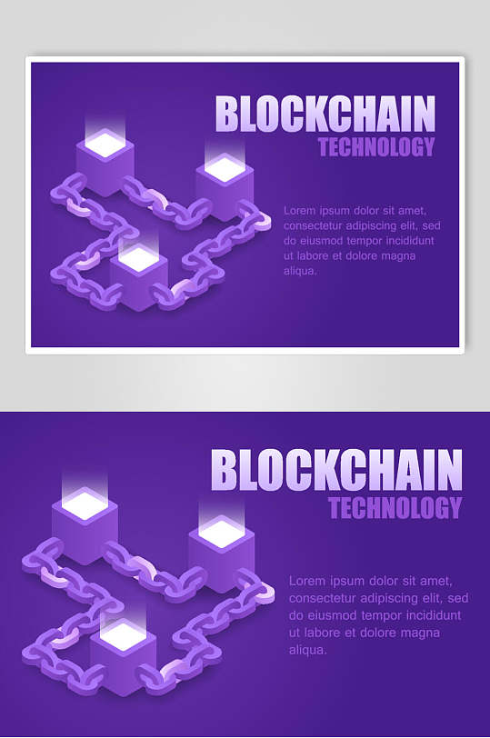 紫色链条区块链科技概念矢量素材