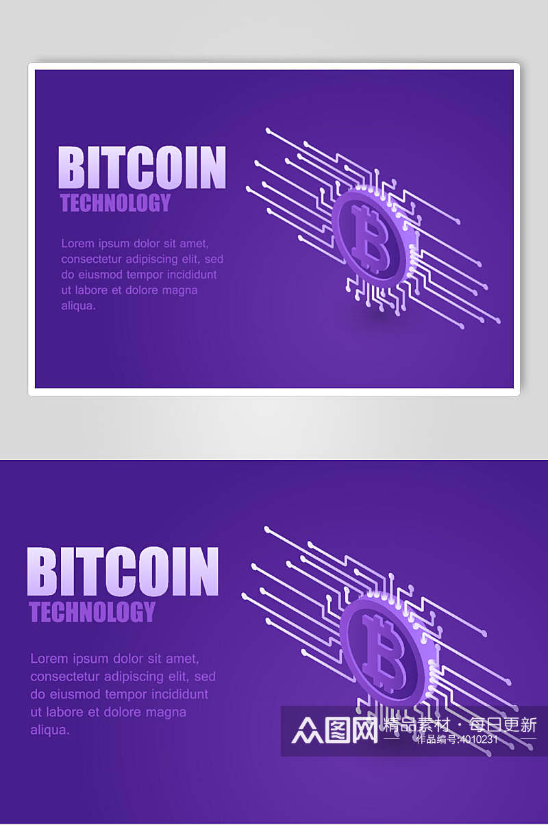 紫色英文区块链科技概念矢量素材素材