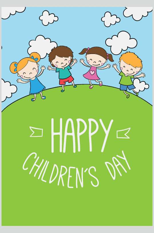 儿童节海报矢量图片-儿童节海报矢量素材下载-众图网