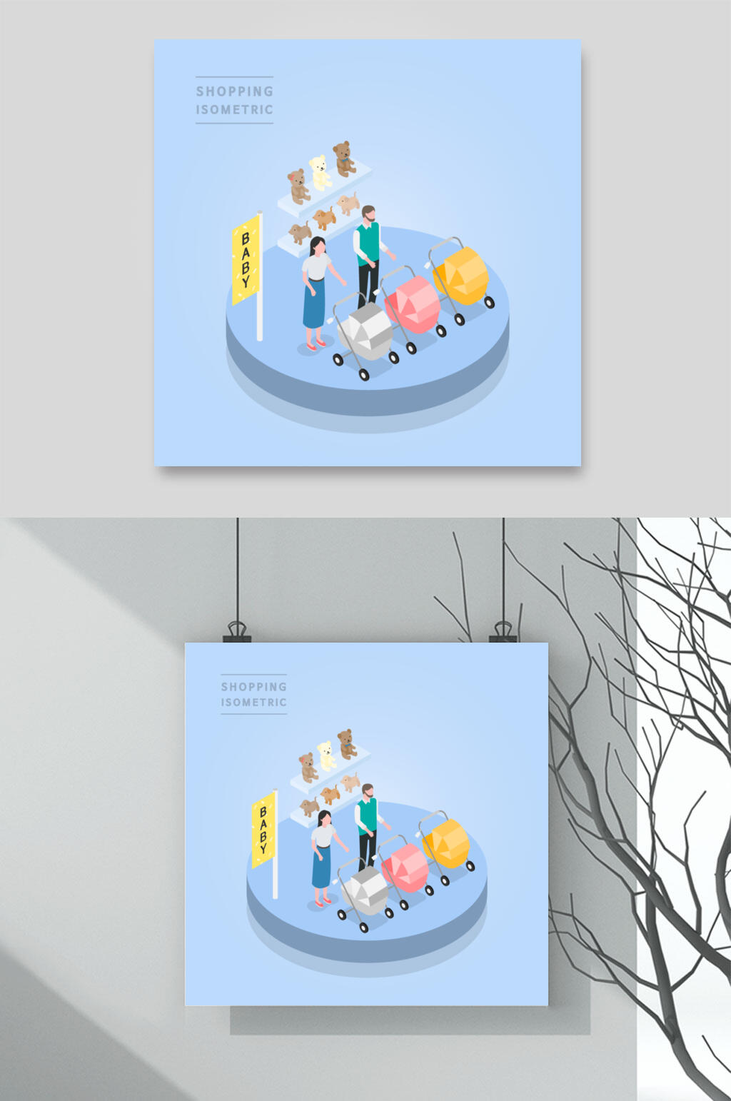 简约玩具熊购物商业场景插画矢量素材素材