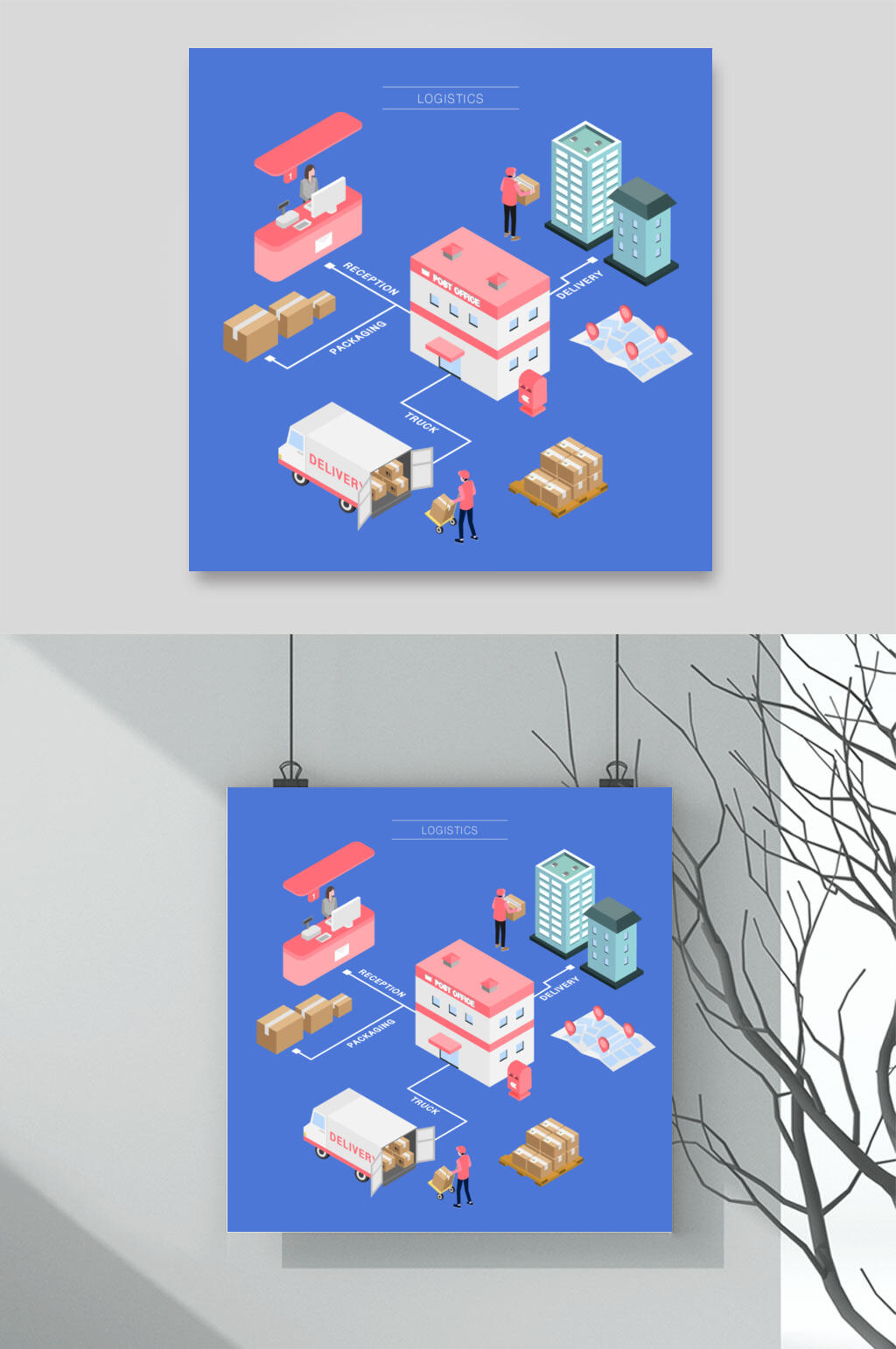 蓝色物流快递矢量素材素材