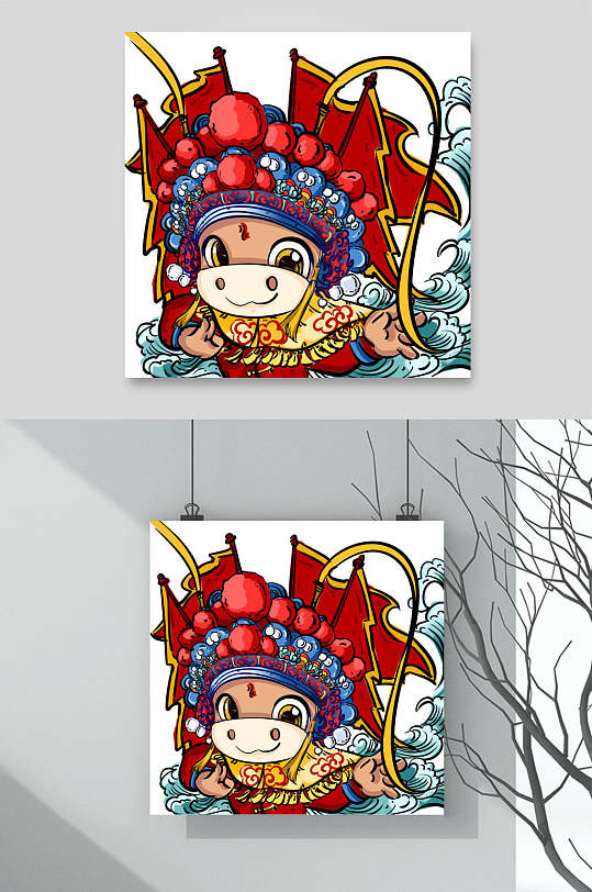 国潮风京剧卡通牛形象插画素材