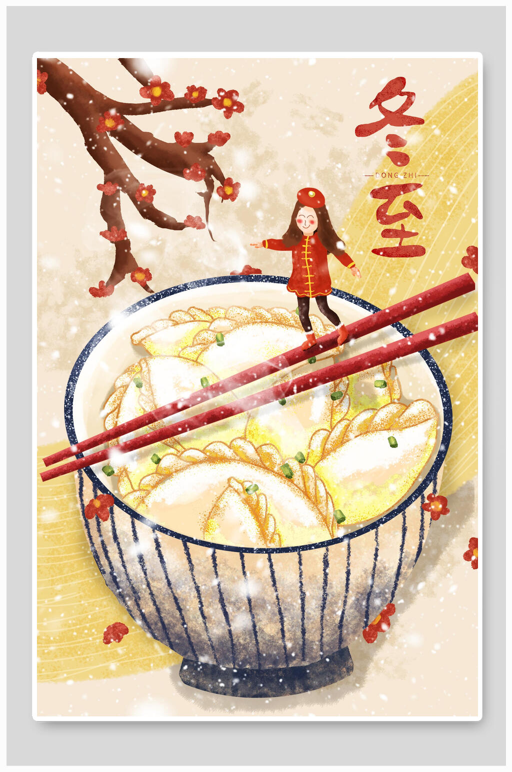 温馨冬至节气插画素材