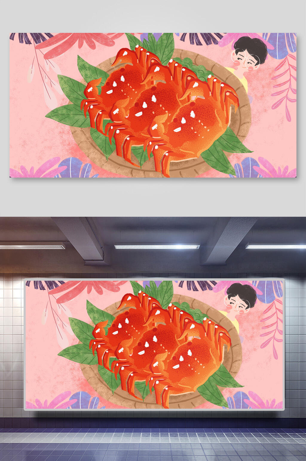唯美大气手绘大闸蟹美食插画素材