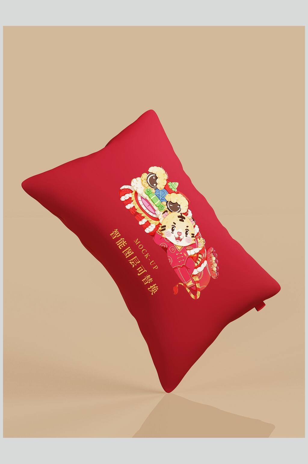 抱枕舞狮红色虎年春节物料样机素材