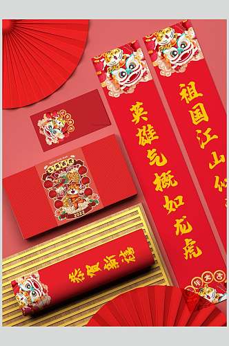 扇形中文红色虎年春节物料样机