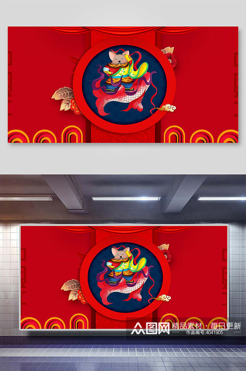 鱼飘带祥云红红色古典传统鼠年背景素材
