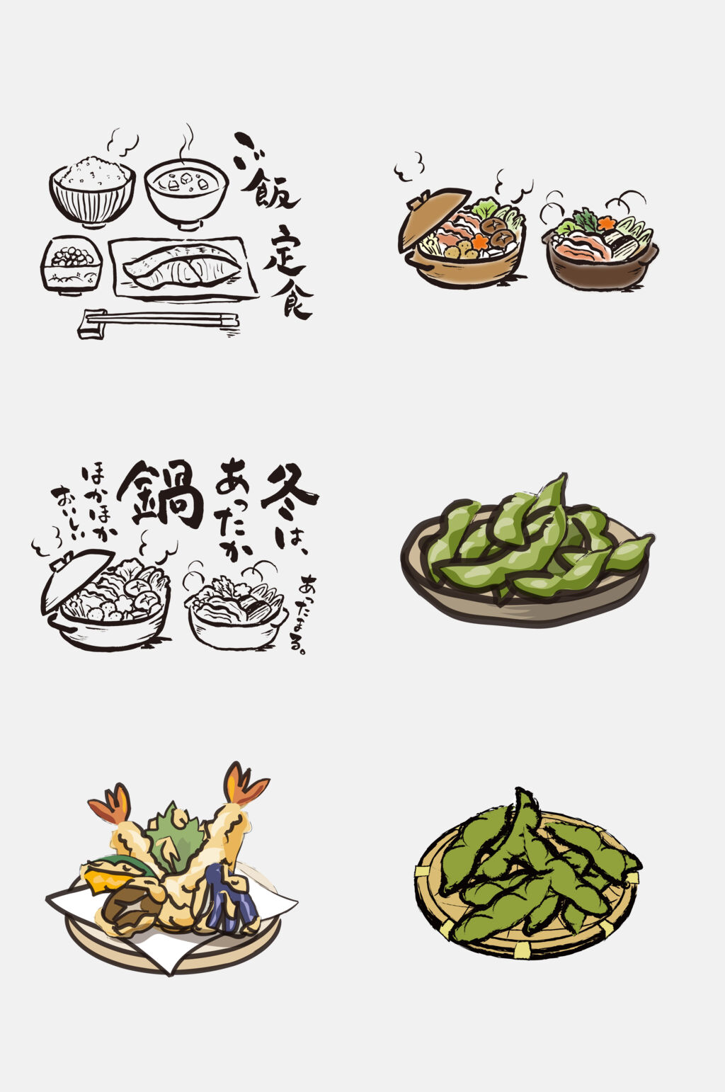 毛豆火锅手绘卡通日式居酒屋美食免抠素材素材