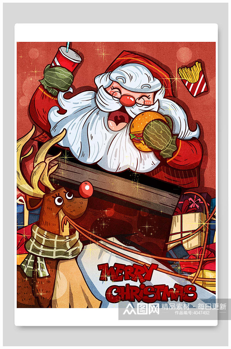 手绘薯条汉堡圣诞老人圣诞节平安夜插画素材