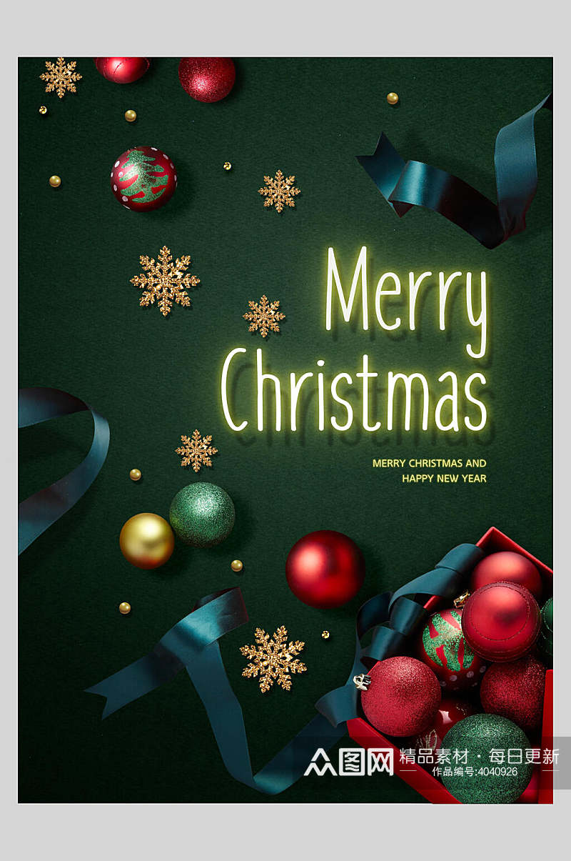 绿色彩球圣诞节促销海报素材