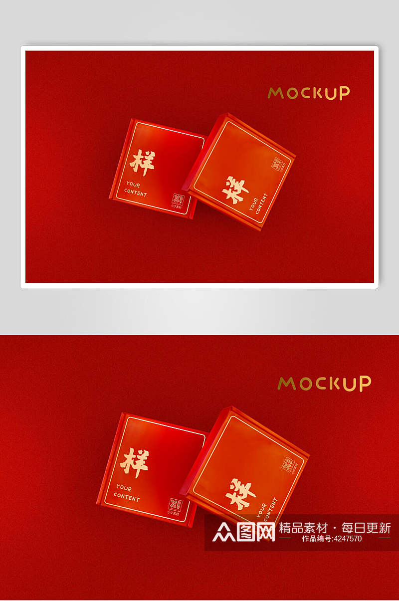 盒子红金清新中式文创产品VI样机素材
