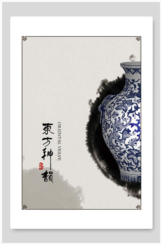 青花瓷繁体字蓝中国风国潮壁画背景