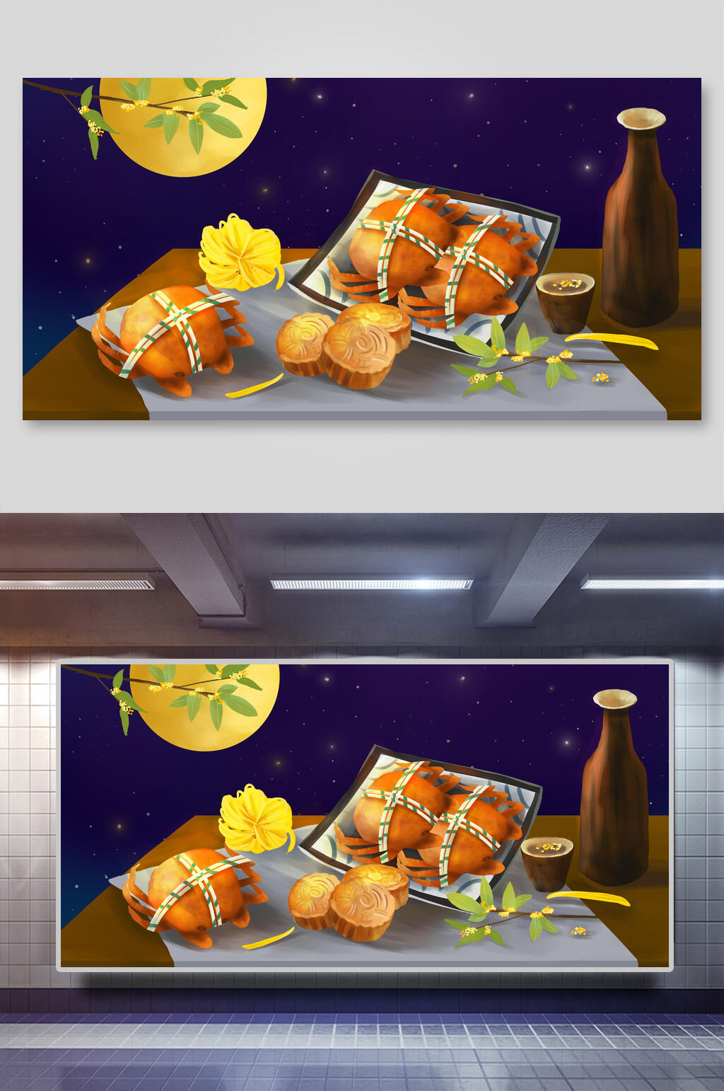 手绘创意大闸蟹美食插画素材