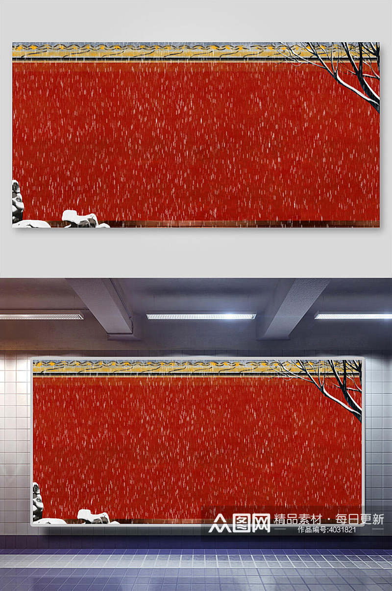 时尚围墙高端创意红色中式屋檐背景素材