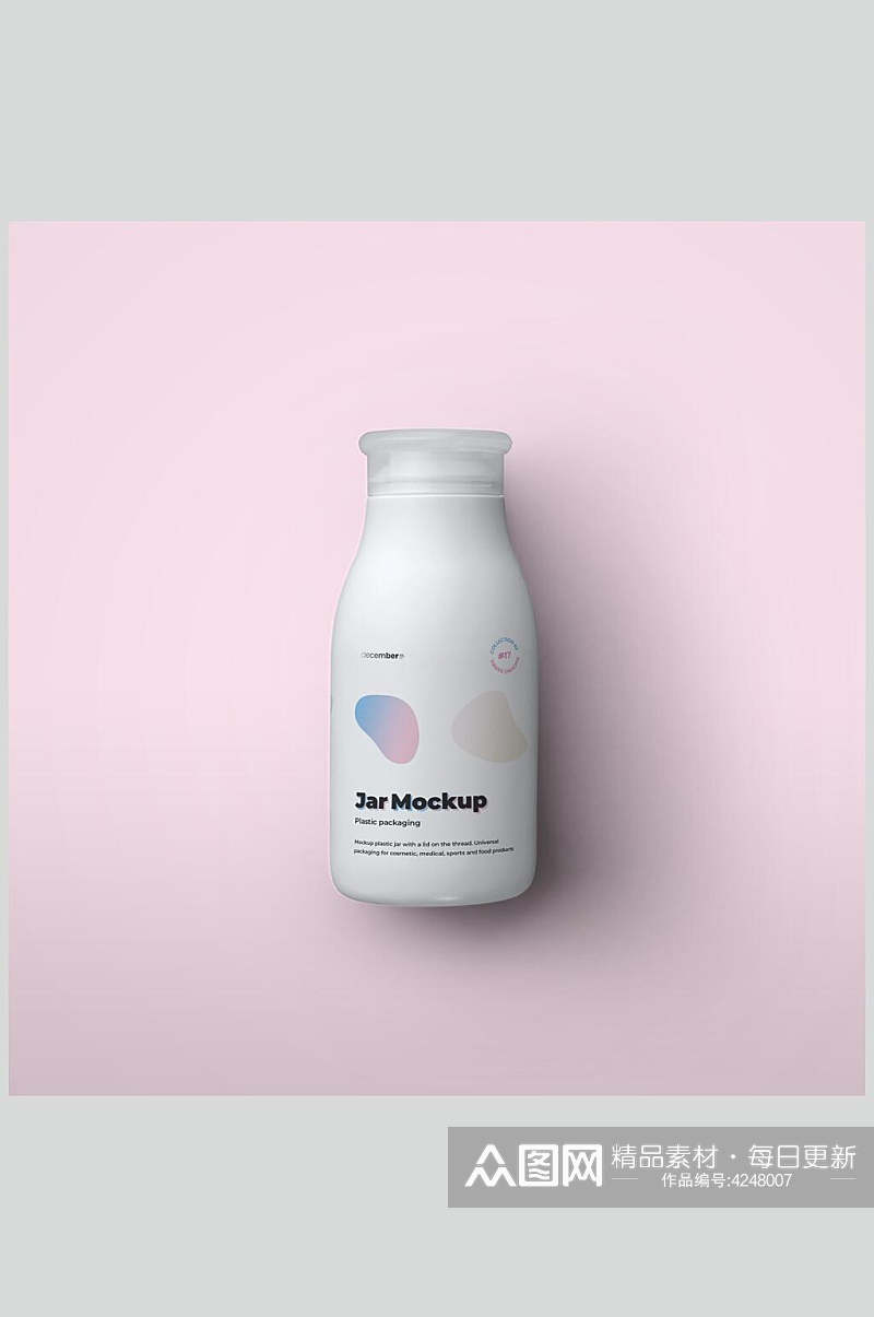 粉白平放大气创意简约塑料瓶子样机素材