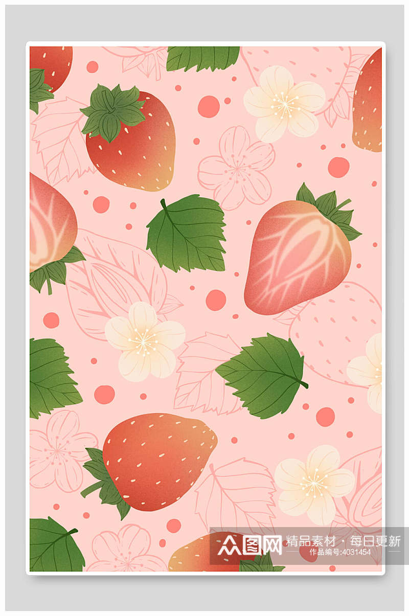 草莓叶子高端创意粉绿水果插画背景素材