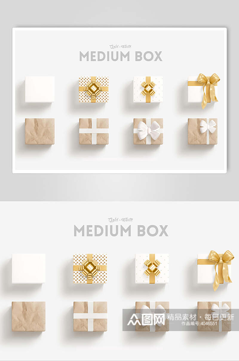 礼盒金色高端圣诞节海报素材素材