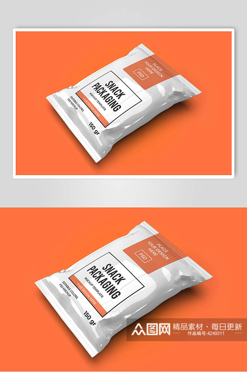 长方形英文字母橙零食包装样机素材