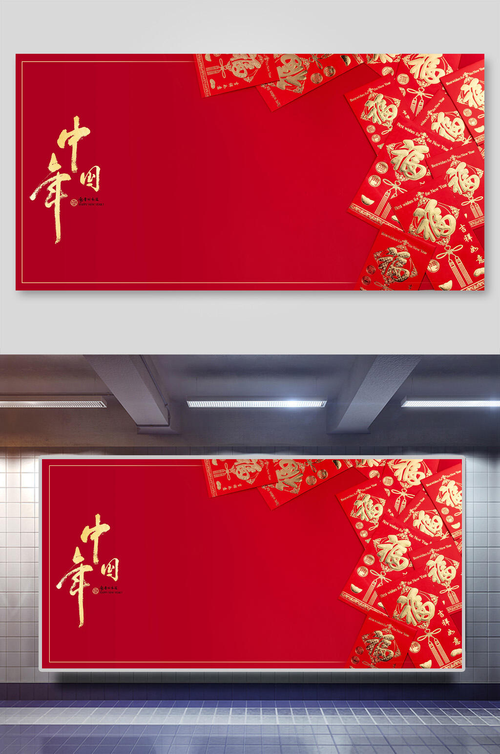 红包简约手绘创意红色喜庆新年背景素材