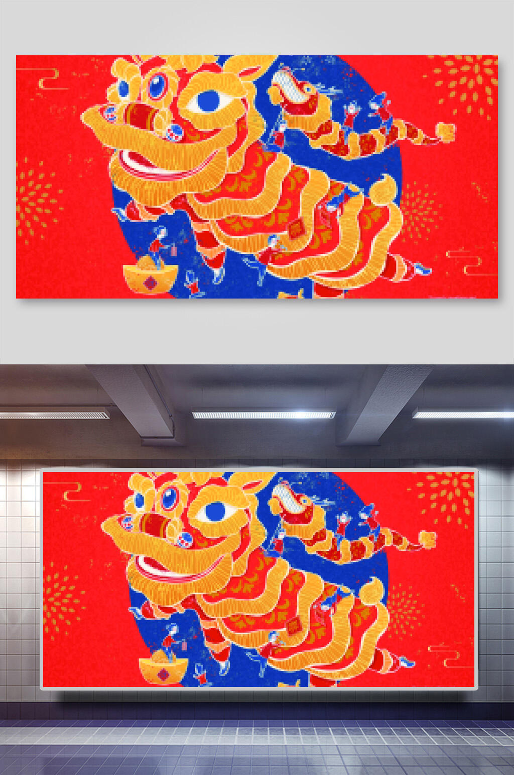 红色创意中国风春节矢量插画素材