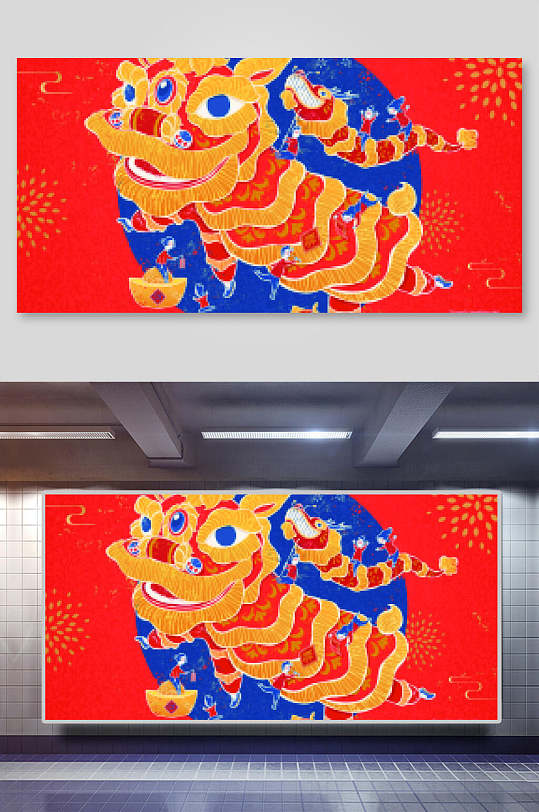 红色创意中国风春节矢量插画