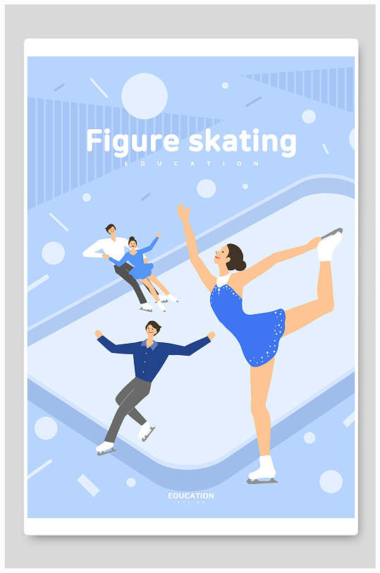 滑冰运动项目插画