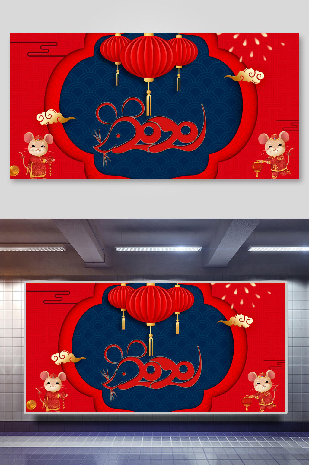 蓝色灯笼简约红色古典传统鼠年背景素材