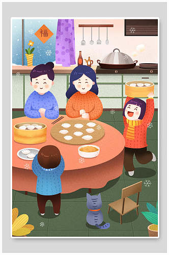 创意卡通包饺子冬至节气插画