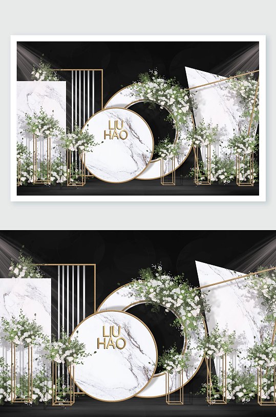 创意婚礼婚庆舞台舞美-众图网