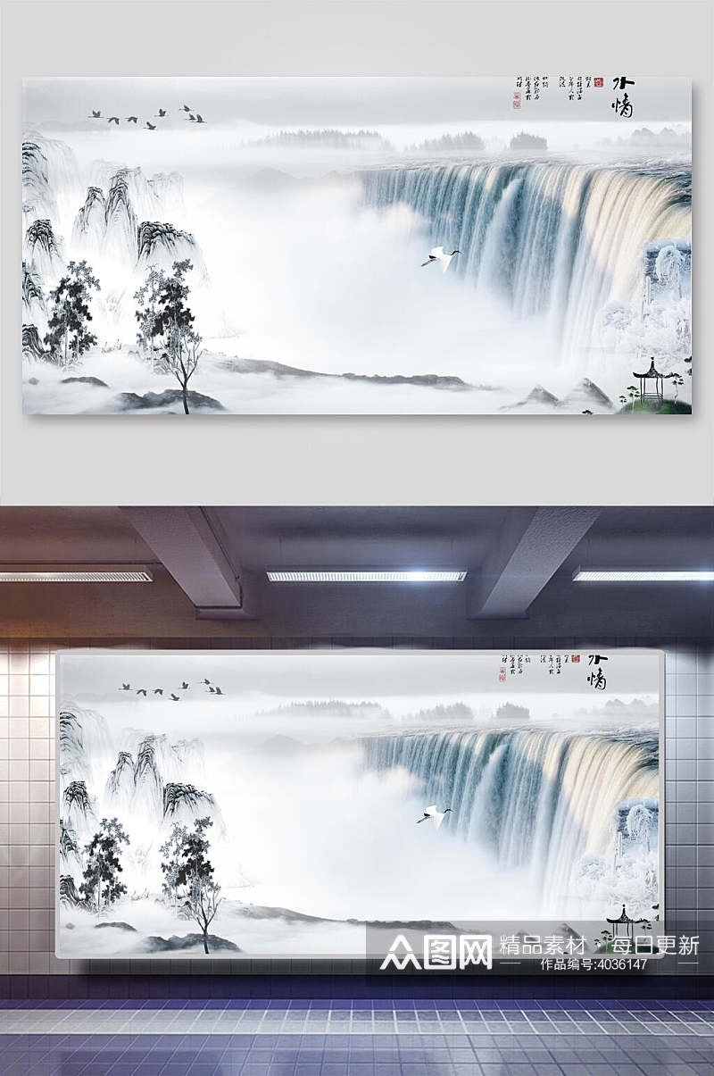 大气典雅中国风山水插画素材