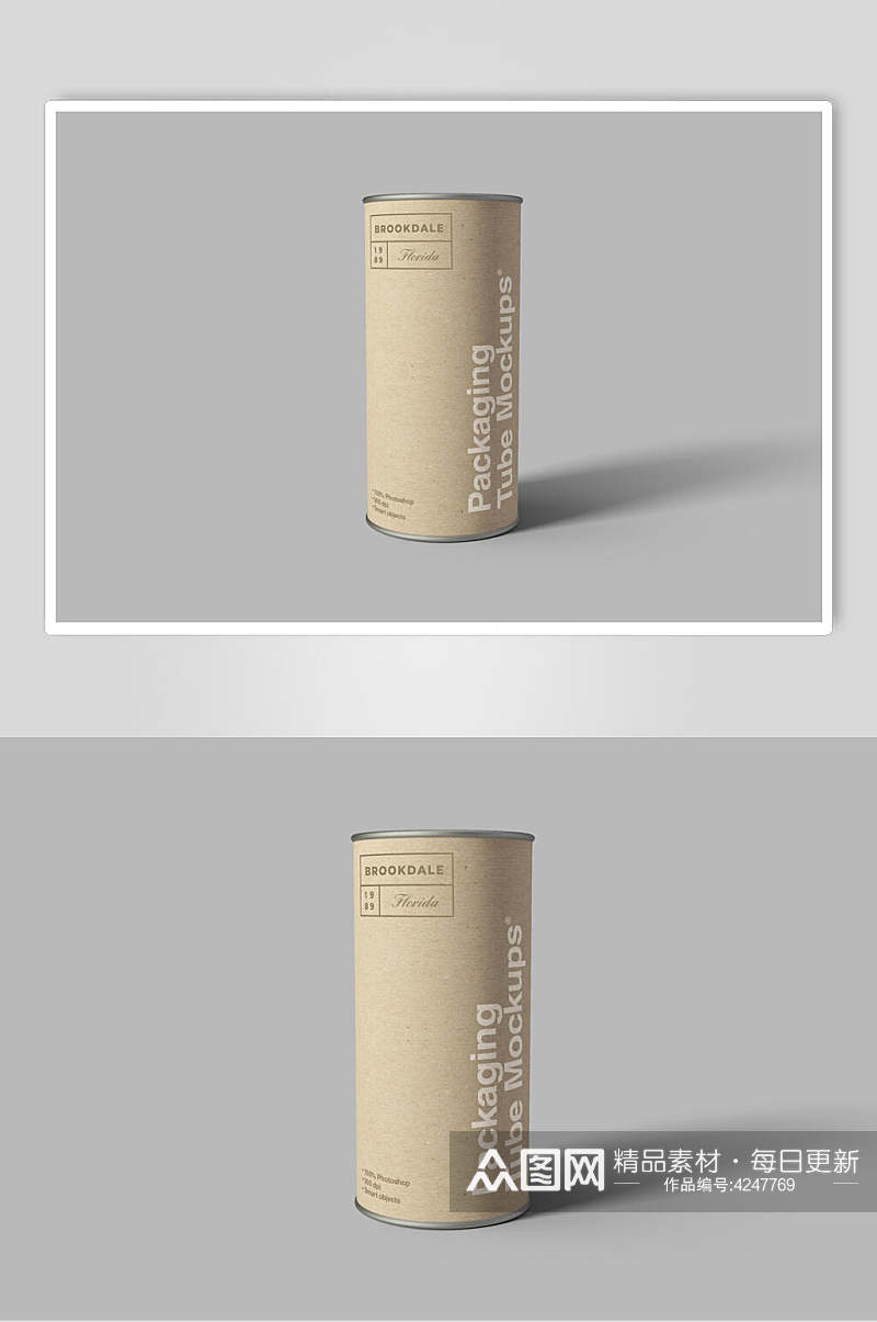 英文黄灰大气创意圆筒罐子包装样机素材