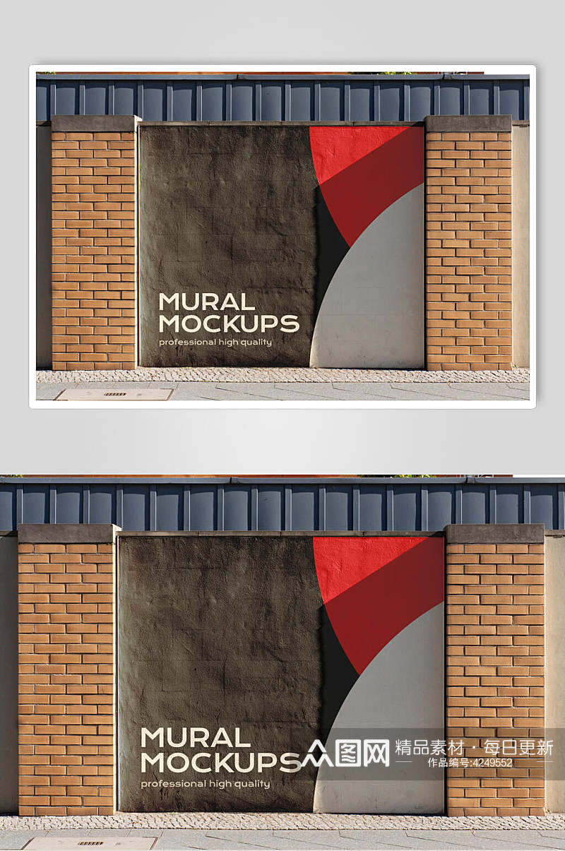 英文砖瓦户外墙体广告涂鸦样机素材
