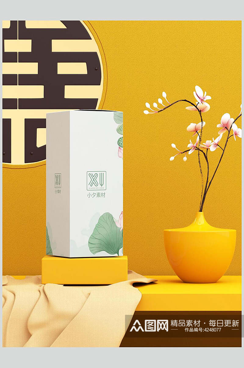 花朵盒子大气黄中式文创产品VI样机素材