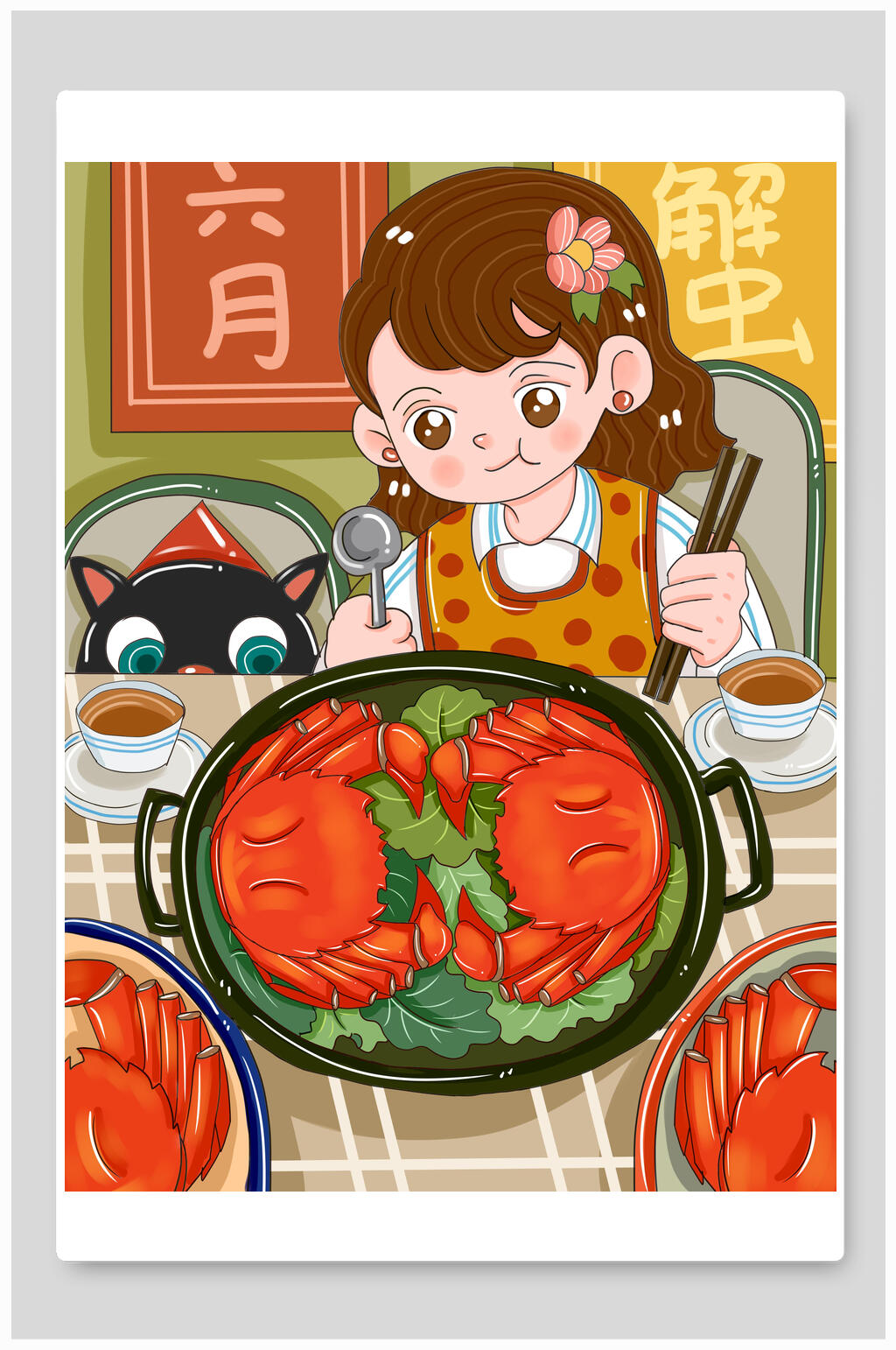 时尚六月大闸蟹美食插画素材