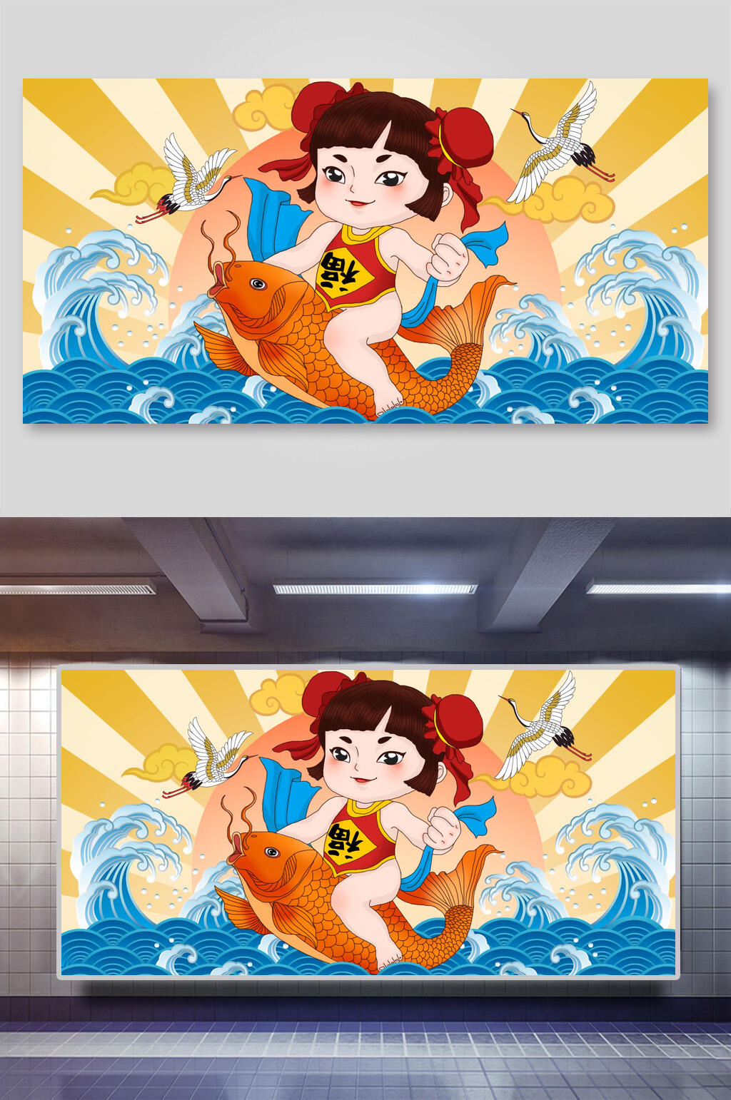 新年福娃插画素材