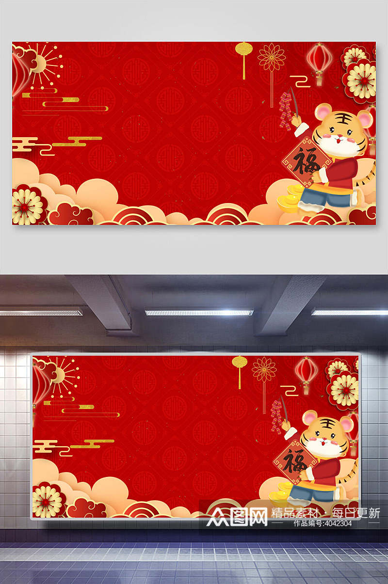 时尚花朵红黄简约虎年春节背景海报素材